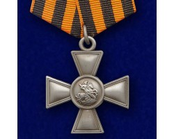 Георгиевский крест 4 степени  №1095(771)