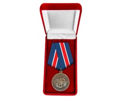 Памятная медаль 