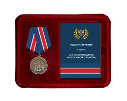 Памятная медаль 