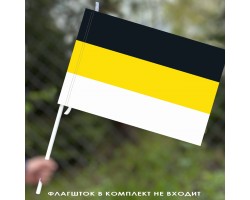 Имперский флаг  40x60 см №9336