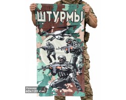 Камуфляжное полотенце 