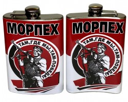 Карманная фляжка «Морпех» – годный подарок для алкогольных эстетов №260