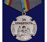 Казачья медаль 