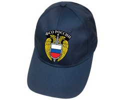 Кепка-бейсболка ФСО России