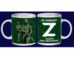 Керамическая кружка 