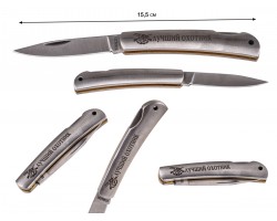 Классический складной нож охотника с гравировкой