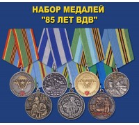 Коллекционный набор медалей 