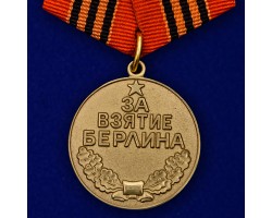 Муляж Медаль 