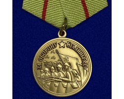 Муляж Медаль 