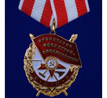 Муляж Орден Красного Знамени на колодке №658(424)