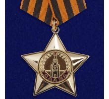 Муляж Орден Славы 1 степени  №662(№428)