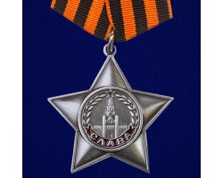 Муляж Орден Славы 3 степени №664(430)