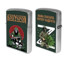 Бензиновая зажигалка 