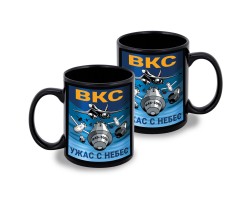Черная керамическая кружка ВКС 