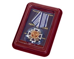 Крест За заслуги перед казачеством 3 степень в бордовом футляре с пластиковой крышкой