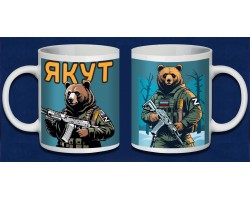 Кружка керамическая 