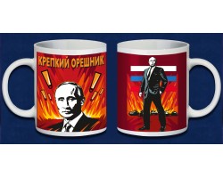 Кружка керамическая 