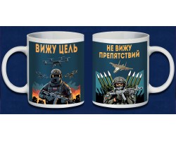 Кружка керамическая 