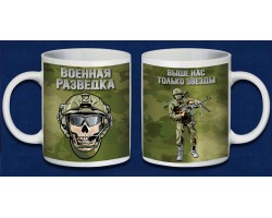 Керамическая кружка 