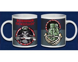 Кружка керамическая 