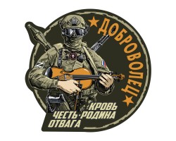 Крутая наклейка 