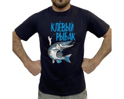 Крутая футболка рыбака