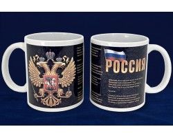 Кружка 