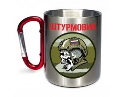 Кружка с карабином 