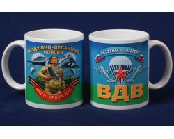 Кружка с символикой ВДВ №325