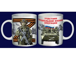 Кружка 