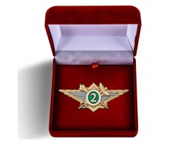 Квалификационный знак ФТС 