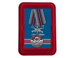 Латунная медаль 