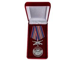 Латунная медаль 