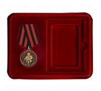 Латунная медаль ЧВК Вагнер 