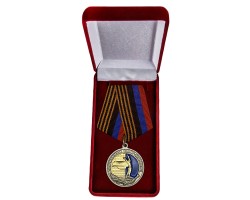 Латунная медаль ДНР 