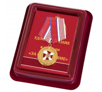 Латунная медаль Росгвардии 