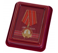 Латунная медаль со Сталиным 