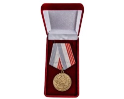 Латунная медаль 