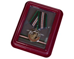 Латунная медаль Ветераны Чечни