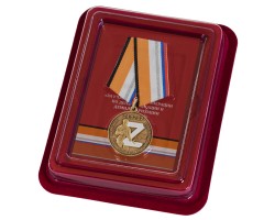 Латунная медаль Z 