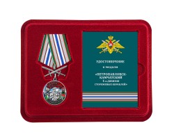 Латунная медаль 