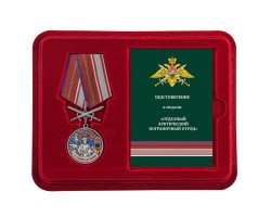 Латунная медаль 