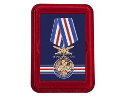 Латунная медаль 