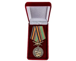 Латунная медаль 