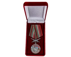 Латунная медаль 