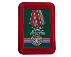 Латунная медаль 