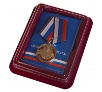 Латунная медаль Защитнику Отечества 