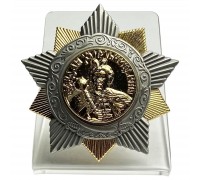Латунный Орден Богдана Хмельницкого 1 степени (СССР) на подставке