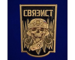 Латунный значок 