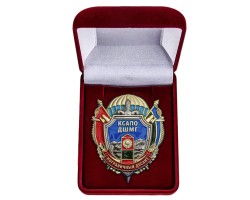 Латунный знак КСАПО ДШМГ 